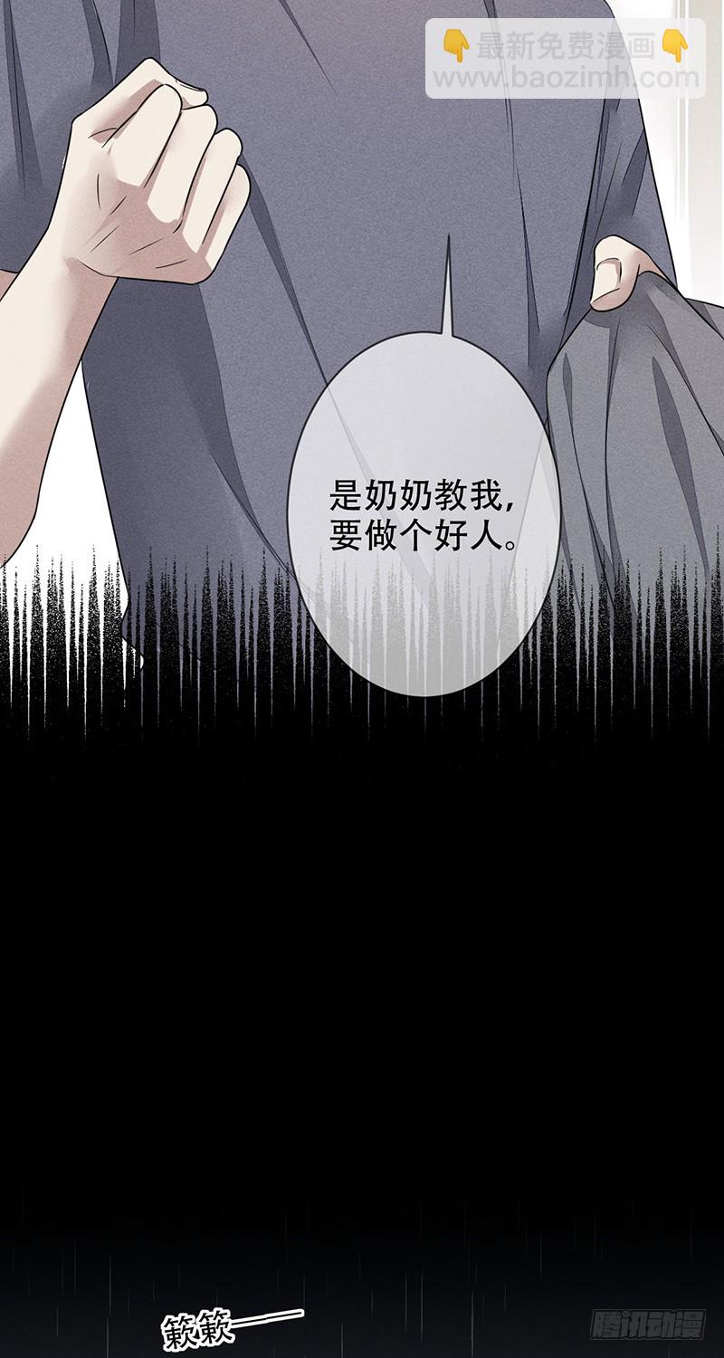 第136话：金屋藏娇？-第137话