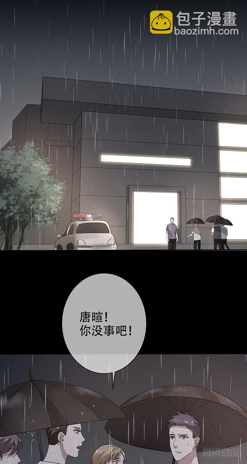 第136话：金屋藏娇？-第137话