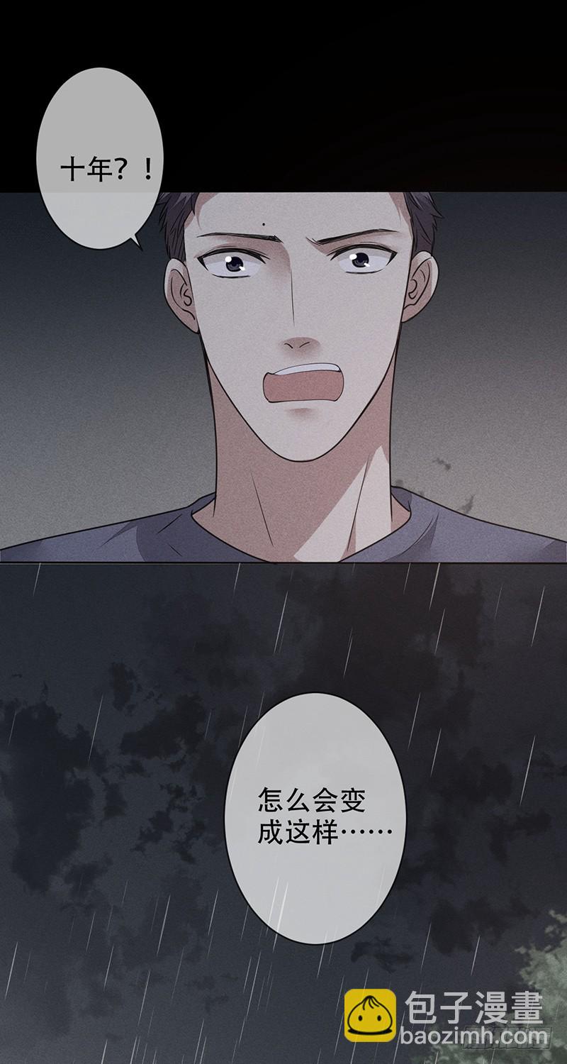 第136话：金屋藏娇？-第137话