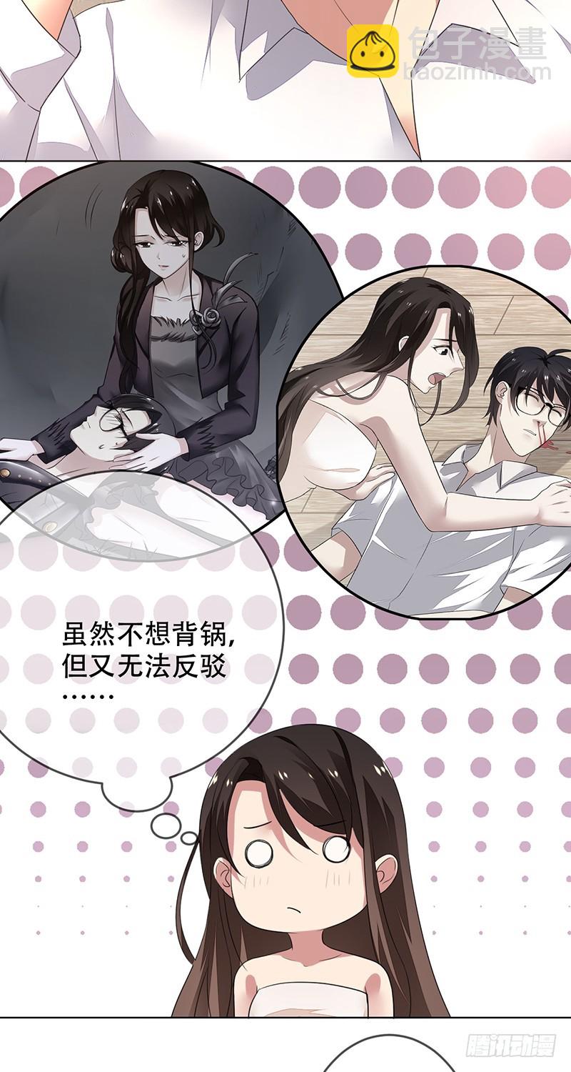 第136话：金屋藏娇？-第137话