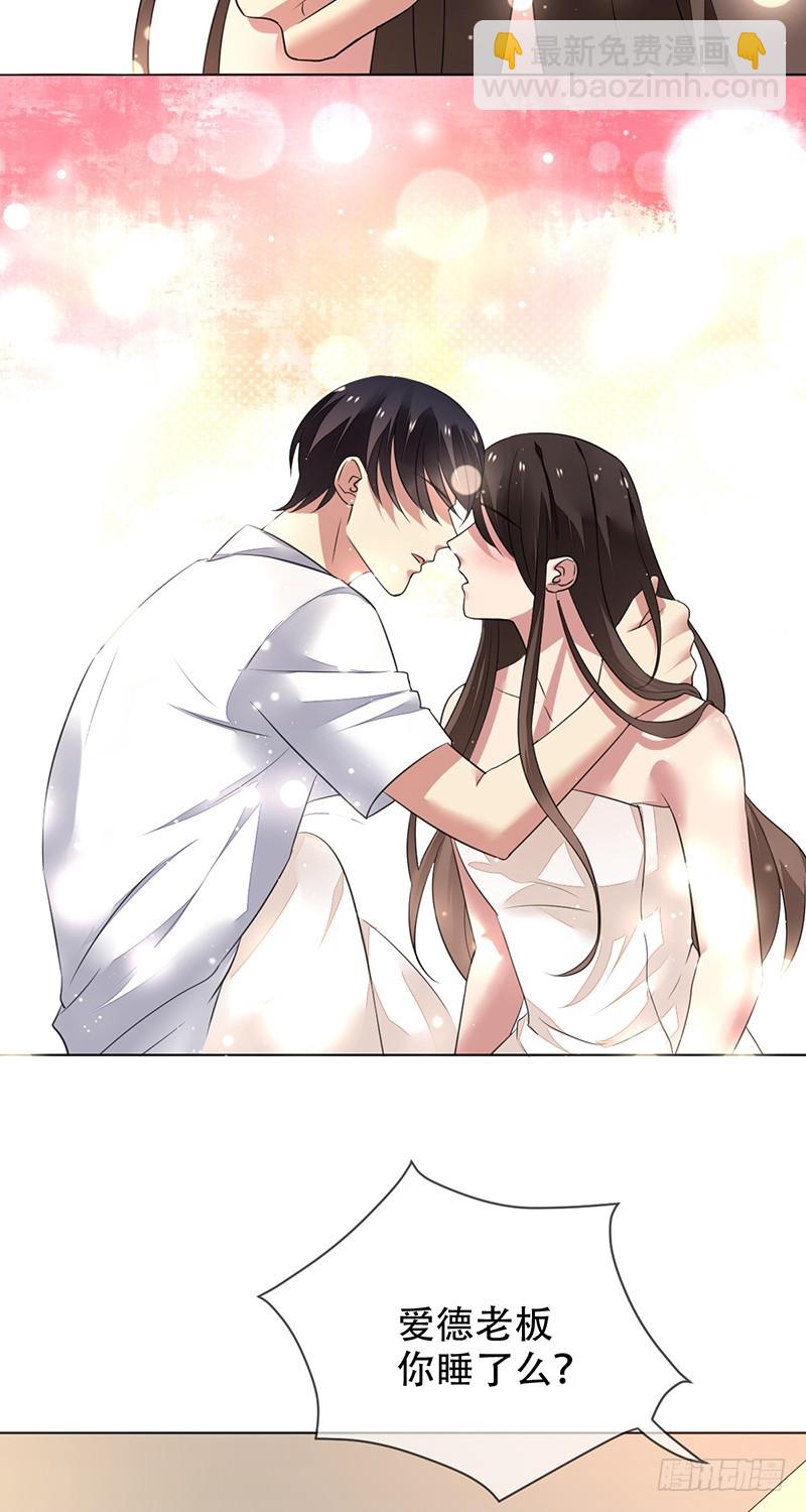 第136话：金屋藏娇？-第137话