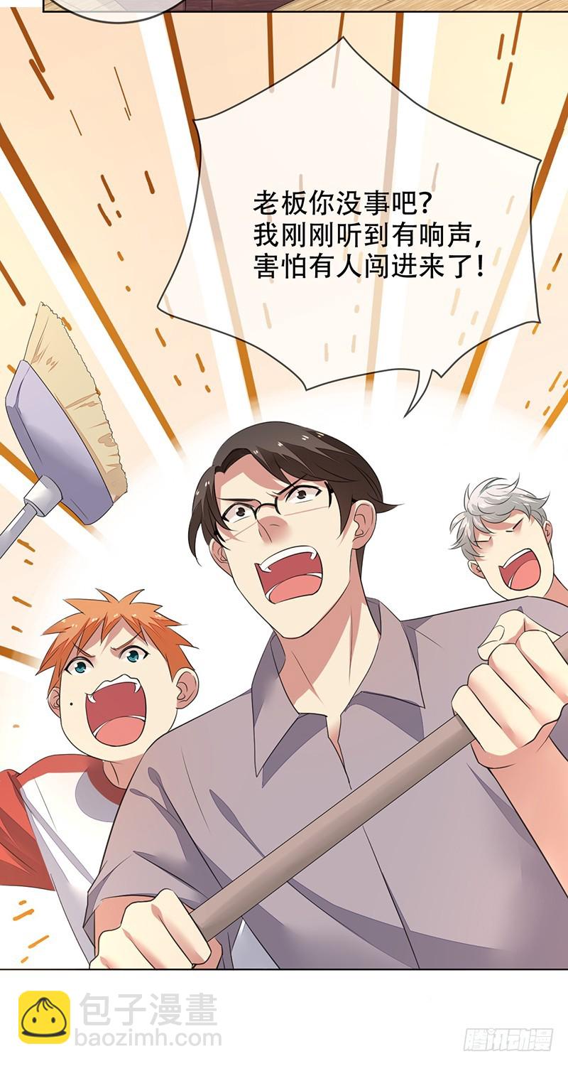 第136话：金屋藏娇？-第137话