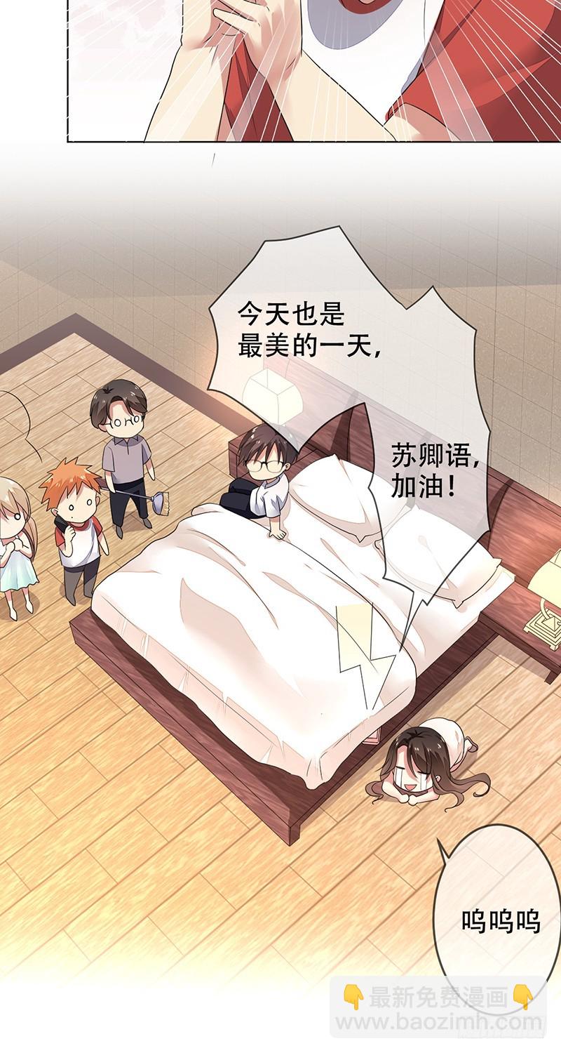 第136话：金屋藏娇？-第137话