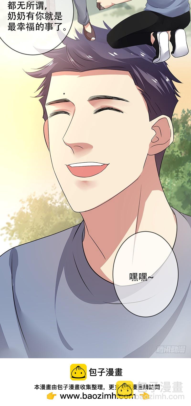 第136话：金屋藏娇？-第137话