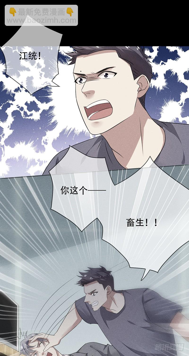 第136话：金屋藏娇？-第137话