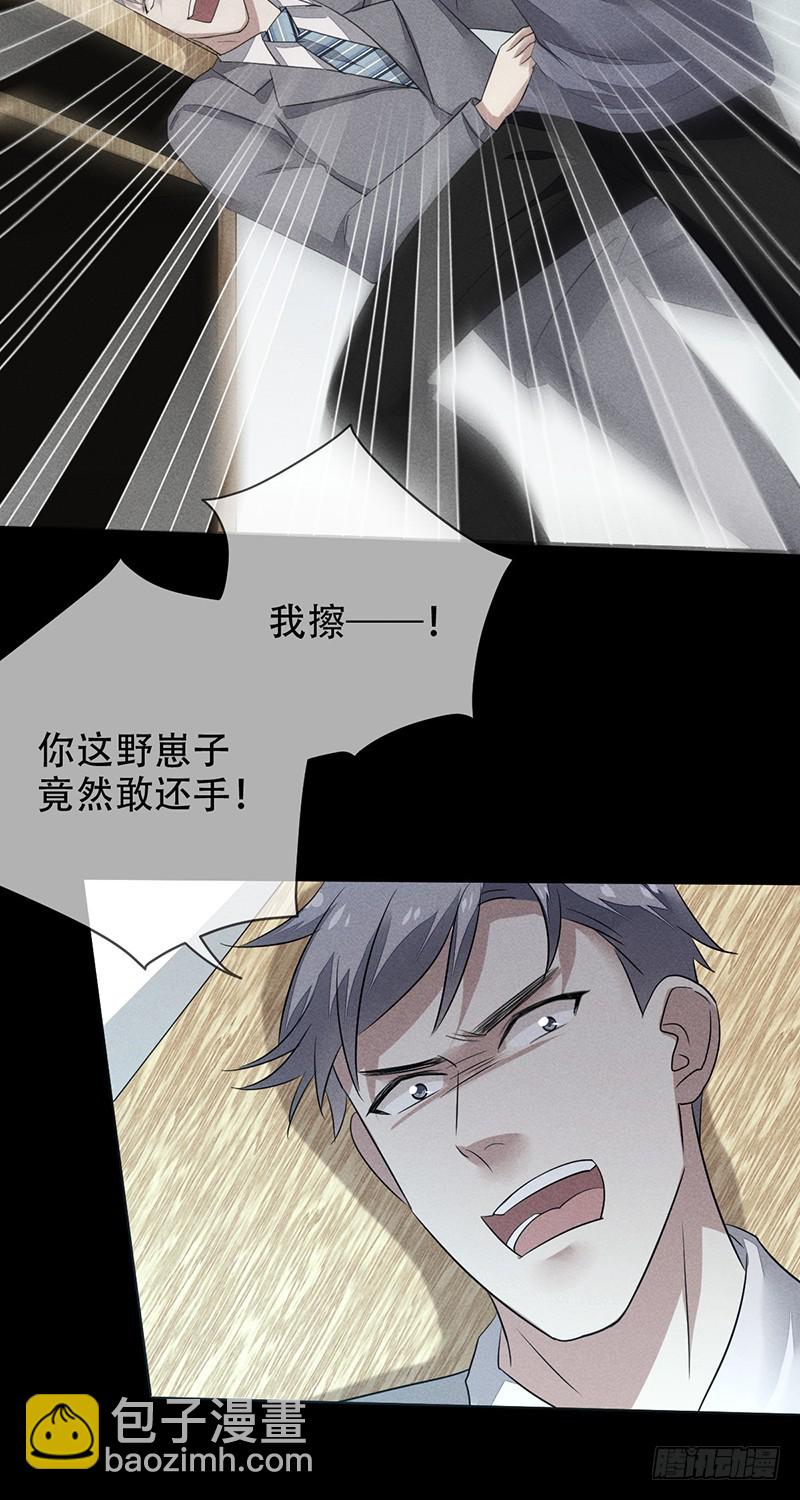 第136话：金屋藏娇？-第137话