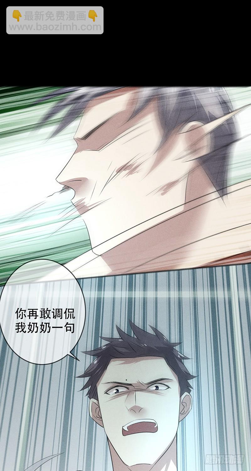 第136话：金屋藏娇？-第137话