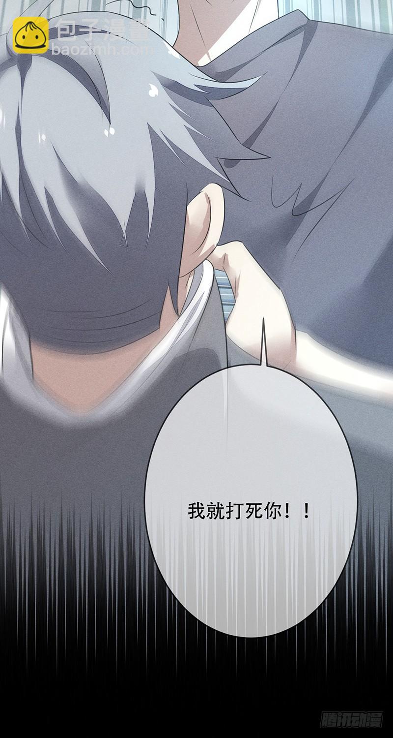 第136话：金屋藏娇？-第137话