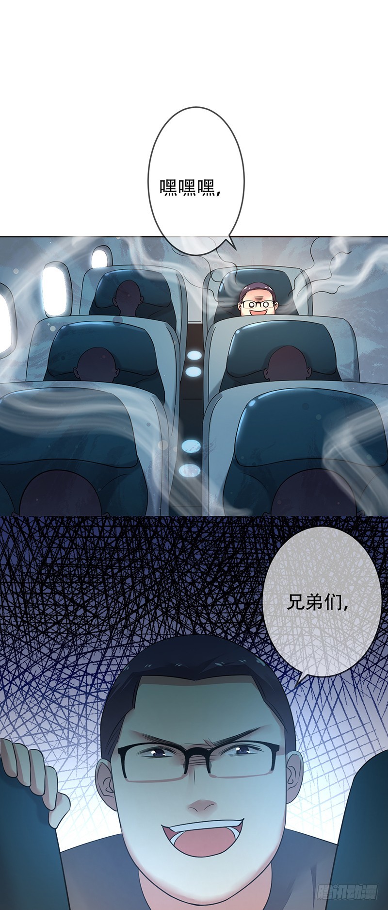 第138话：趁你喝醉，取你狗命！-第139话