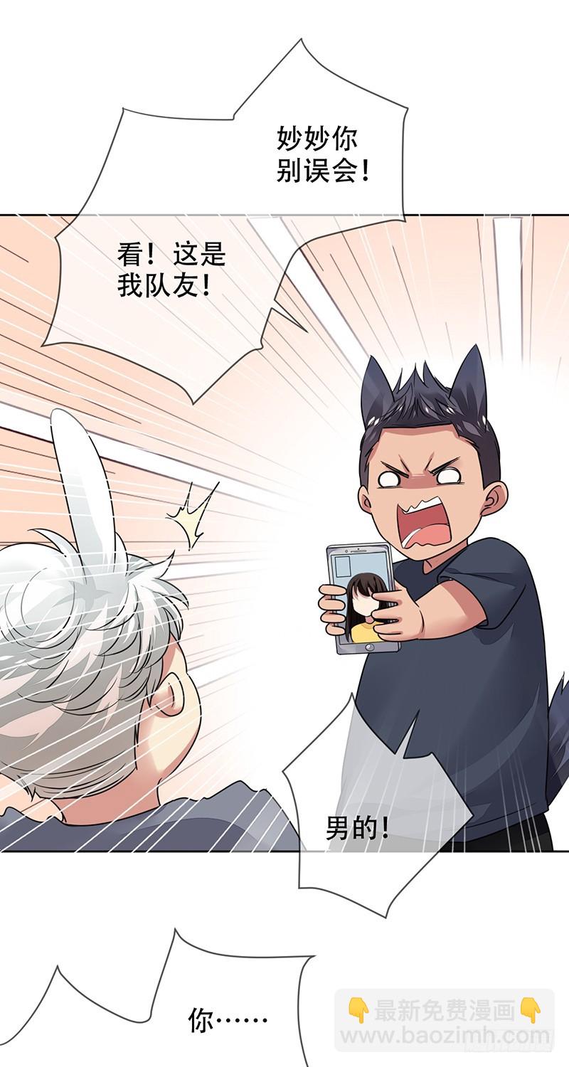 第138话：趁你喝醉，取你狗命！-第139话