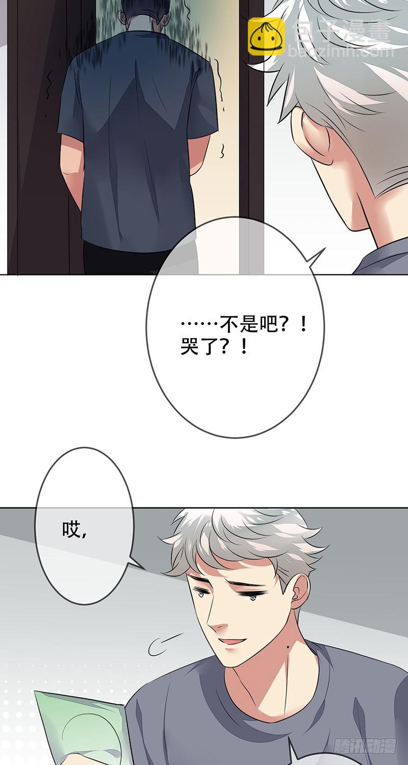 第138话：趁你喝醉，取你狗命！-第139话