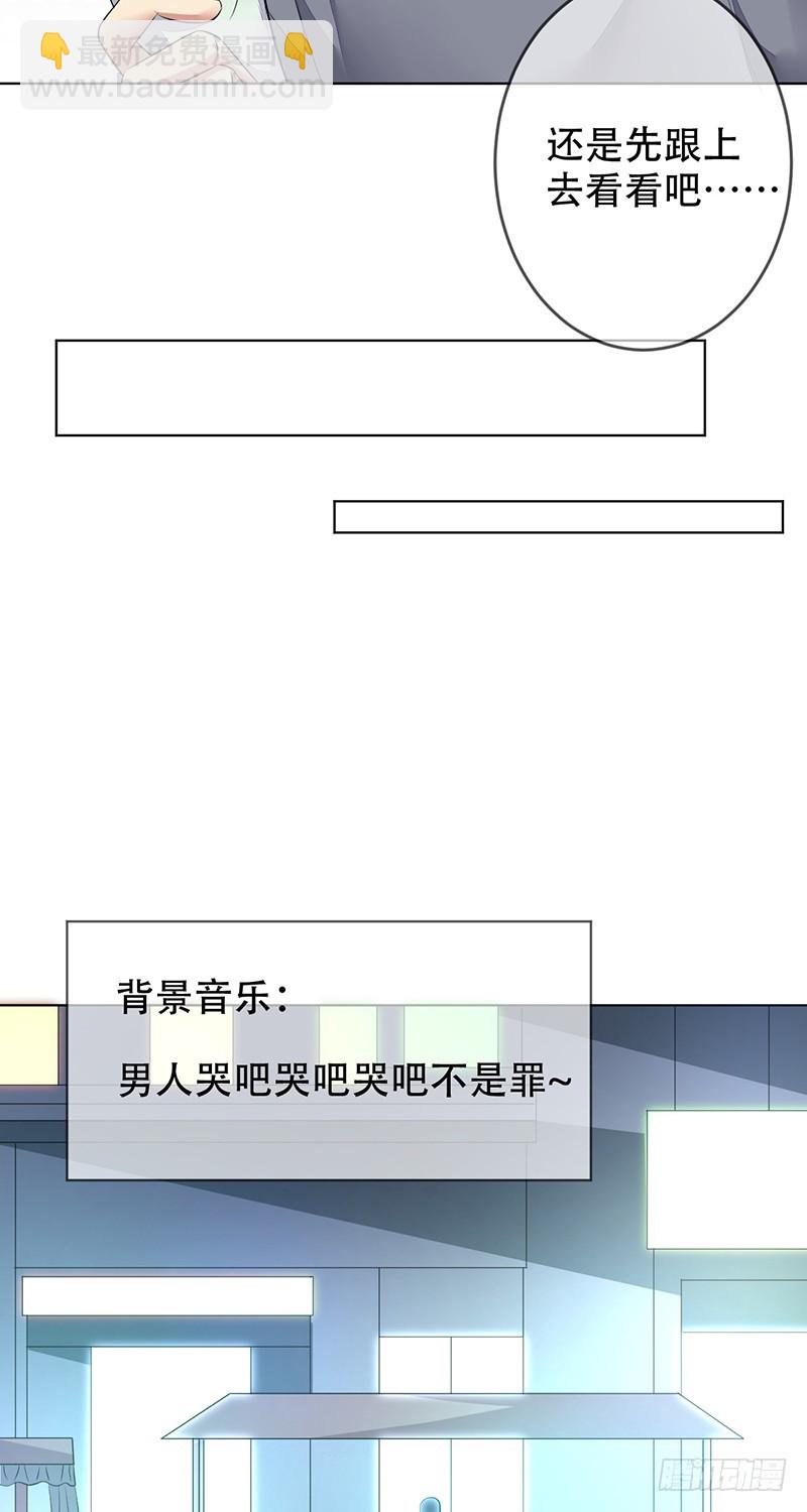 第138话：趁你喝醉，取你狗命！-第139话