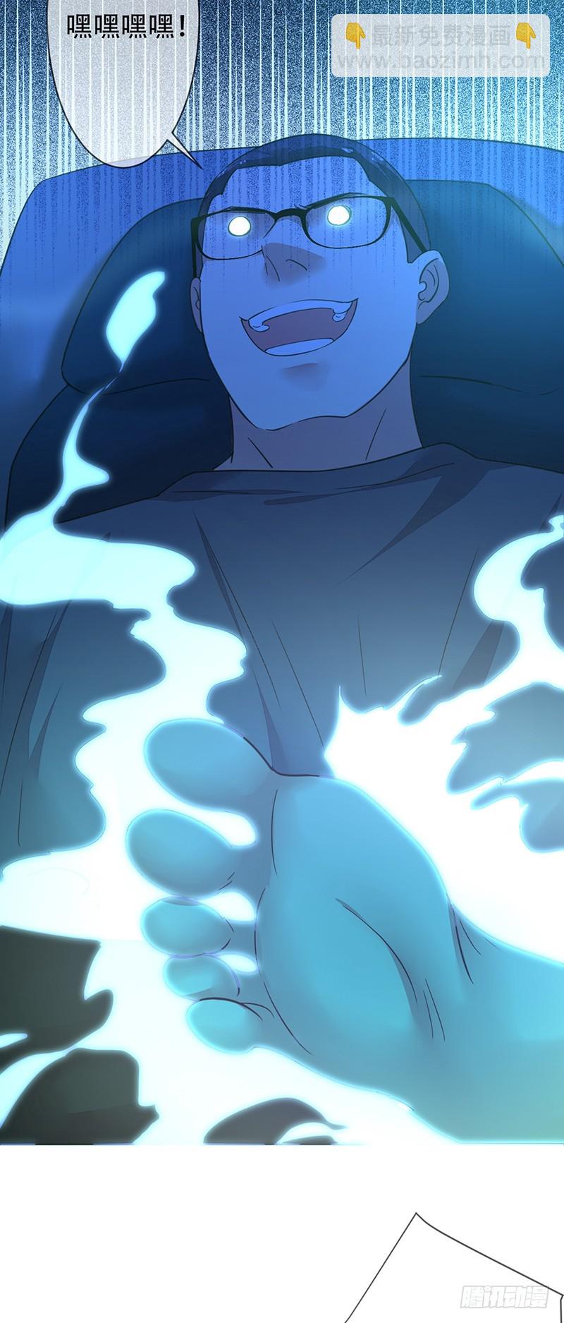 第138话：趁你喝醉，取你狗命！-第139话