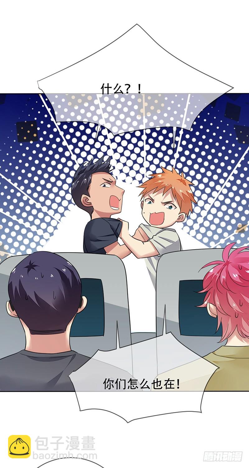 第138话：趁你喝醉，取你狗命！-第139话