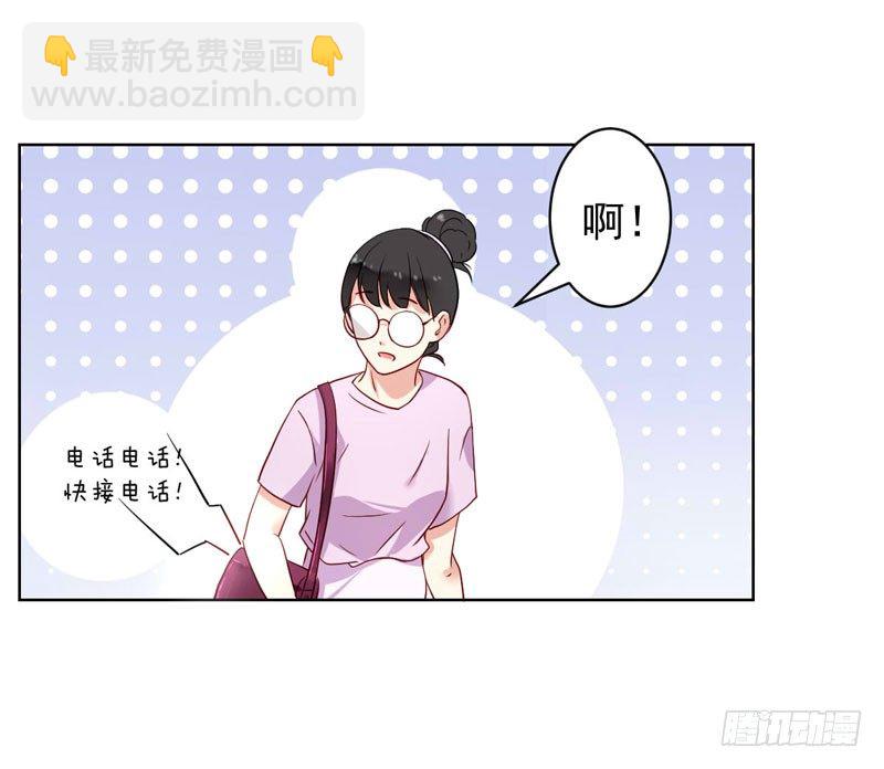 第十四话：步步成真的精准预言！-第15话