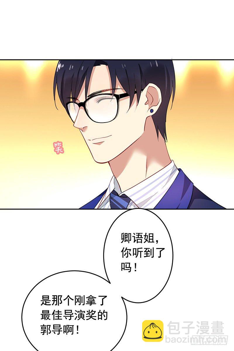 第十四话：步步成真的精准预言！-第15话