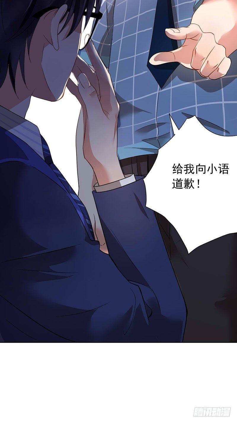 第十四话：步步成真的精准预言！-第15话