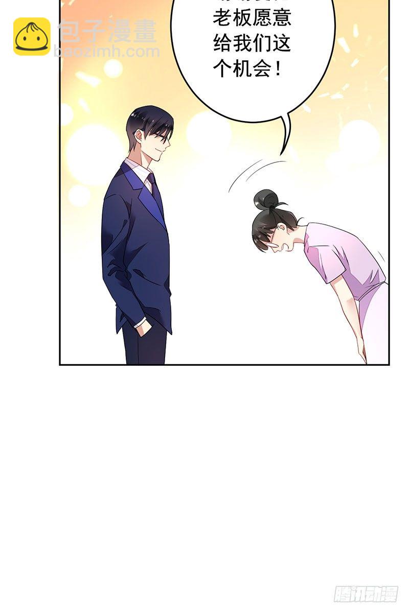 第十四话：步步成真的精准预言！-第15话