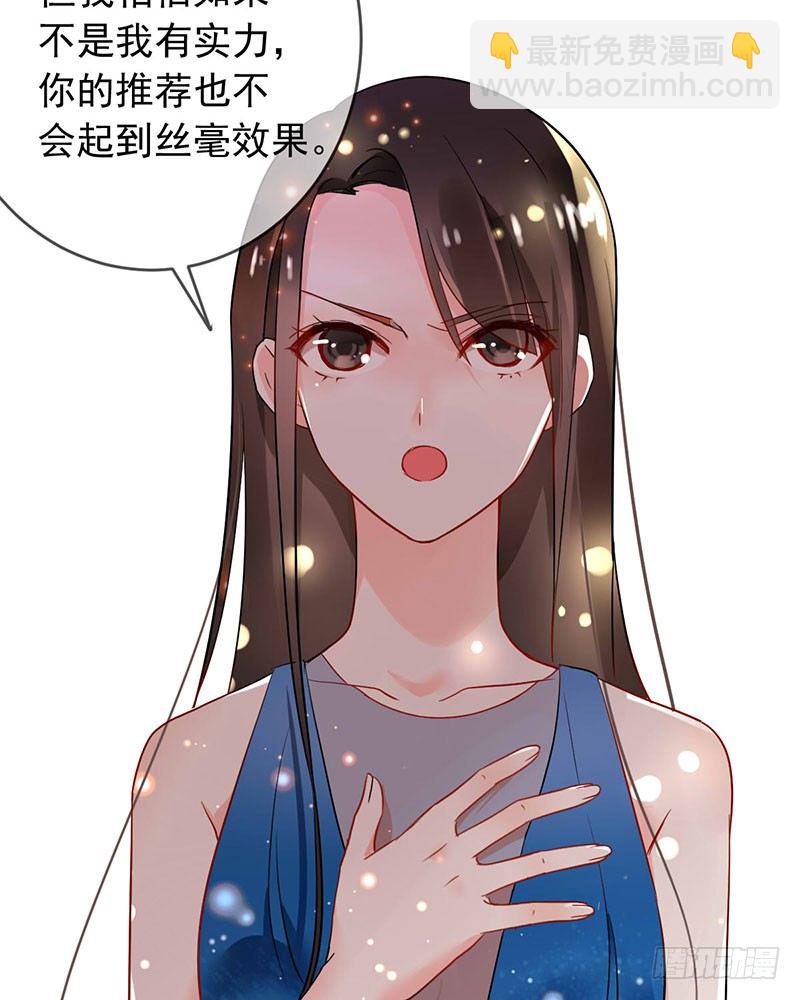 第十四话：步步成真的精准预言！-第15话