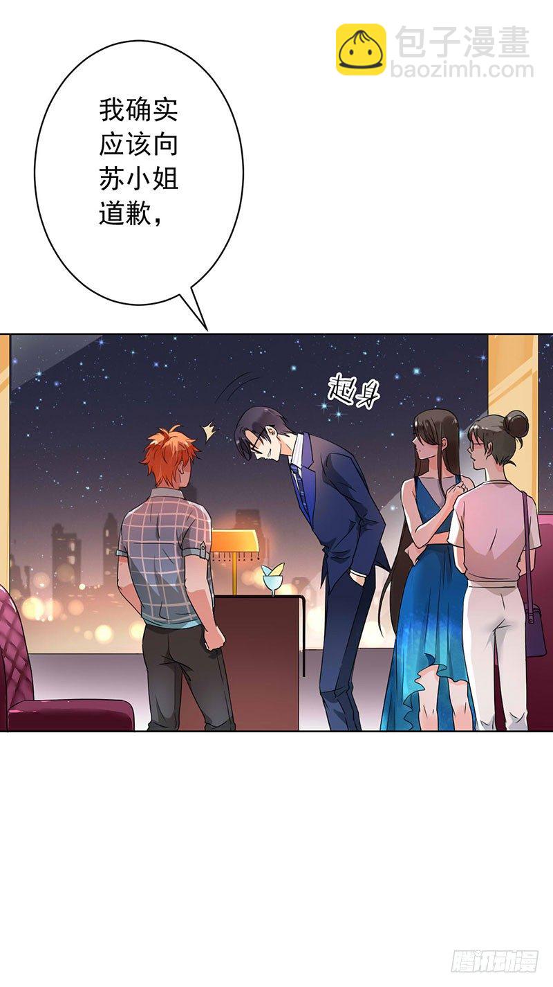 第十四话：步步成真的精准预言！-第15话