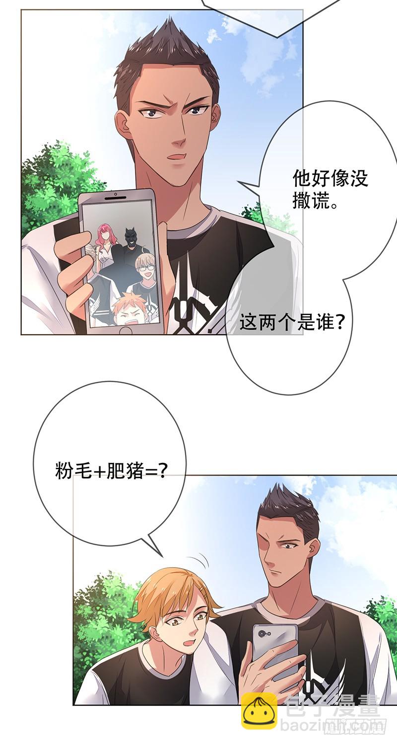 第140话：哇吼！尖叫之旅！-第141话