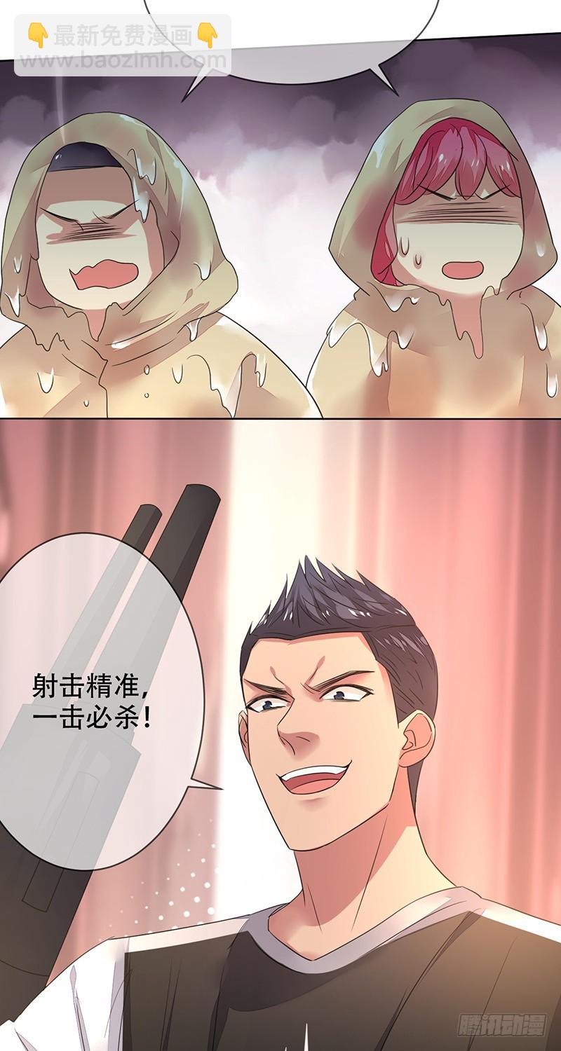 第140话：哇吼！尖叫之旅！-第141话