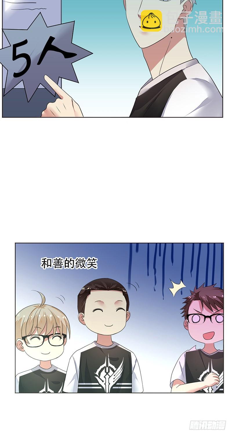 第140话：哇吼！尖叫之旅！-第141话