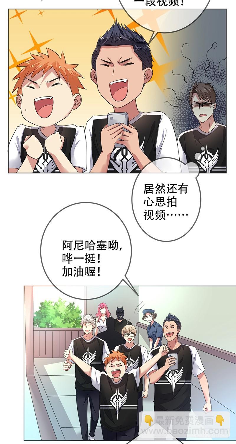 第140话：哇吼！尖叫之旅！-第141话