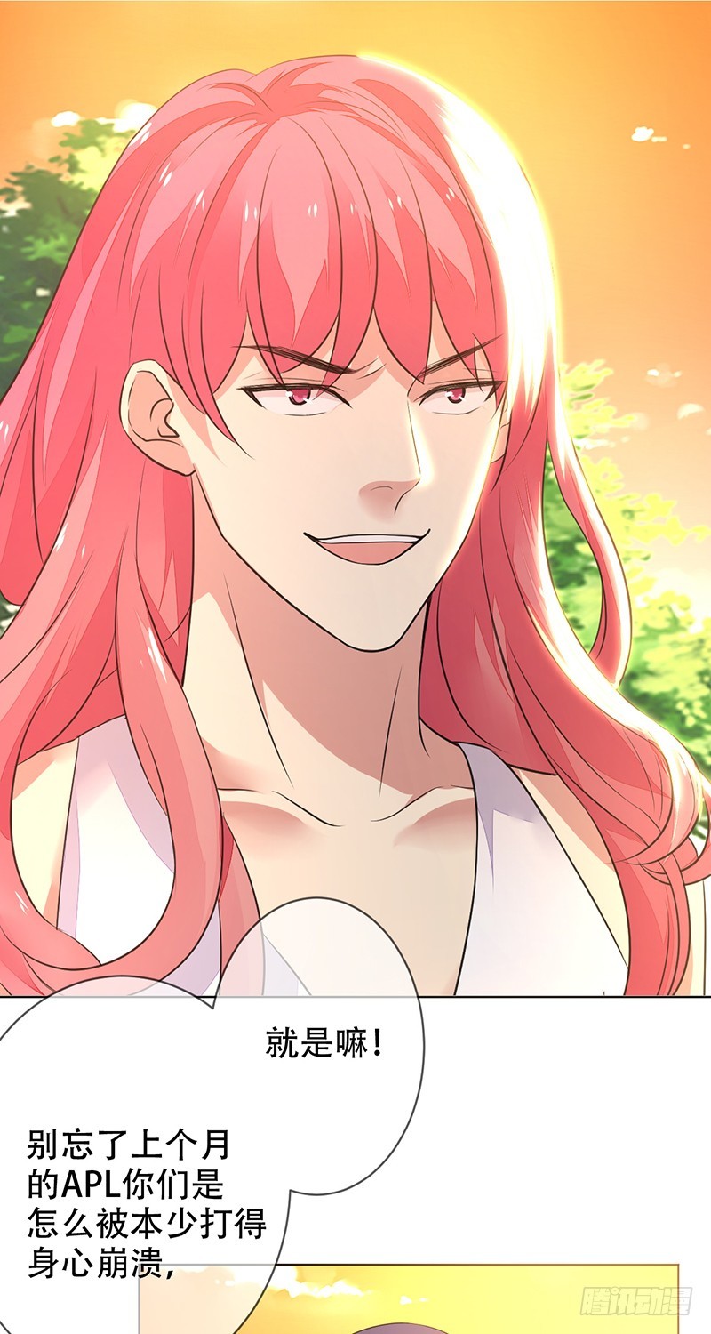 第142话：所谓运营！就是资源战-第143话