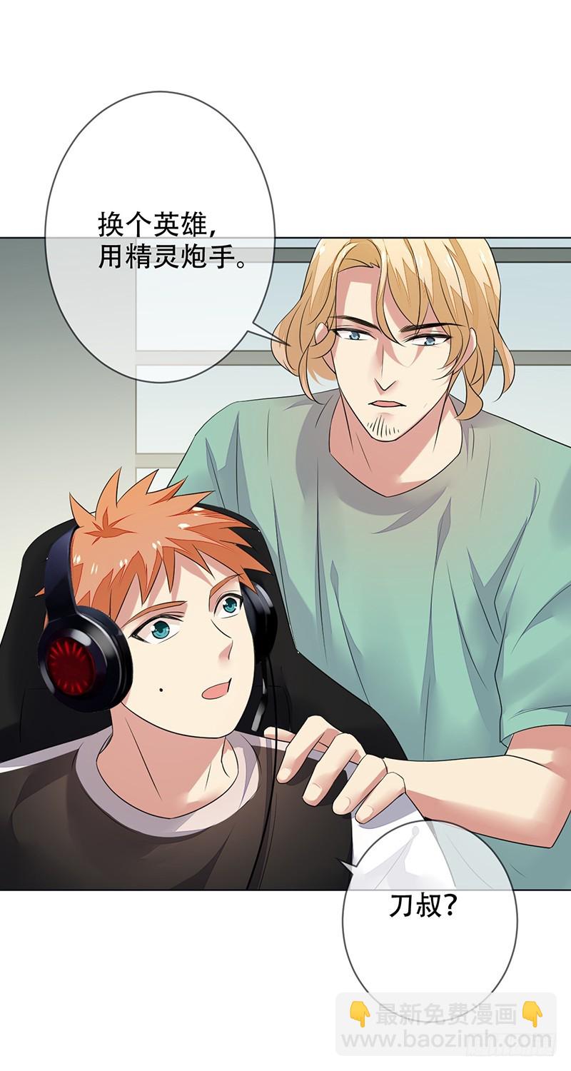 第142话：所谓运营！就是资源战-第143话