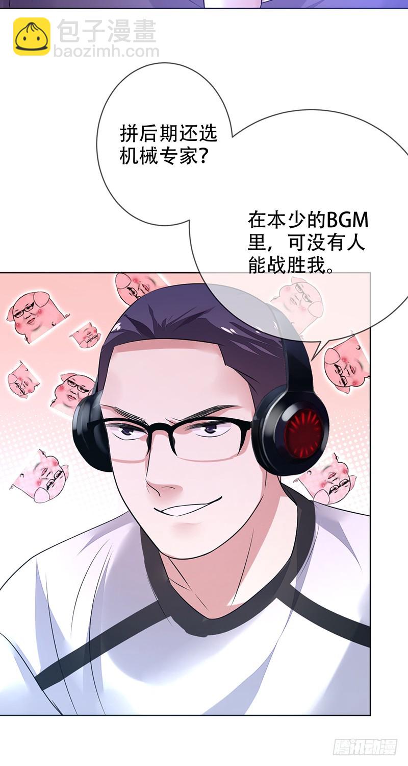 第142话：所谓运营！就是资源战-第143话