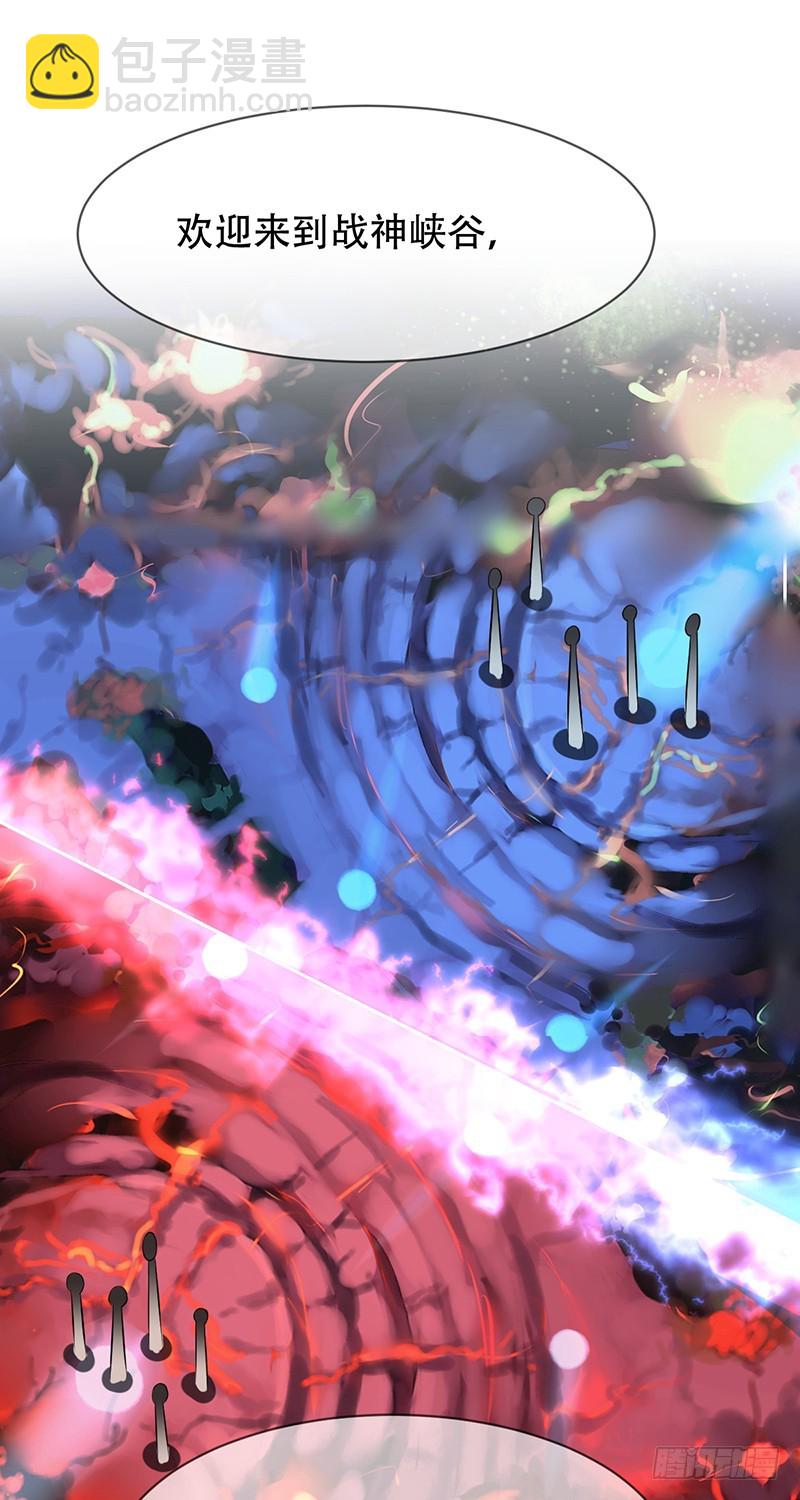 第142话：所谓运营！就是资源战-第143话