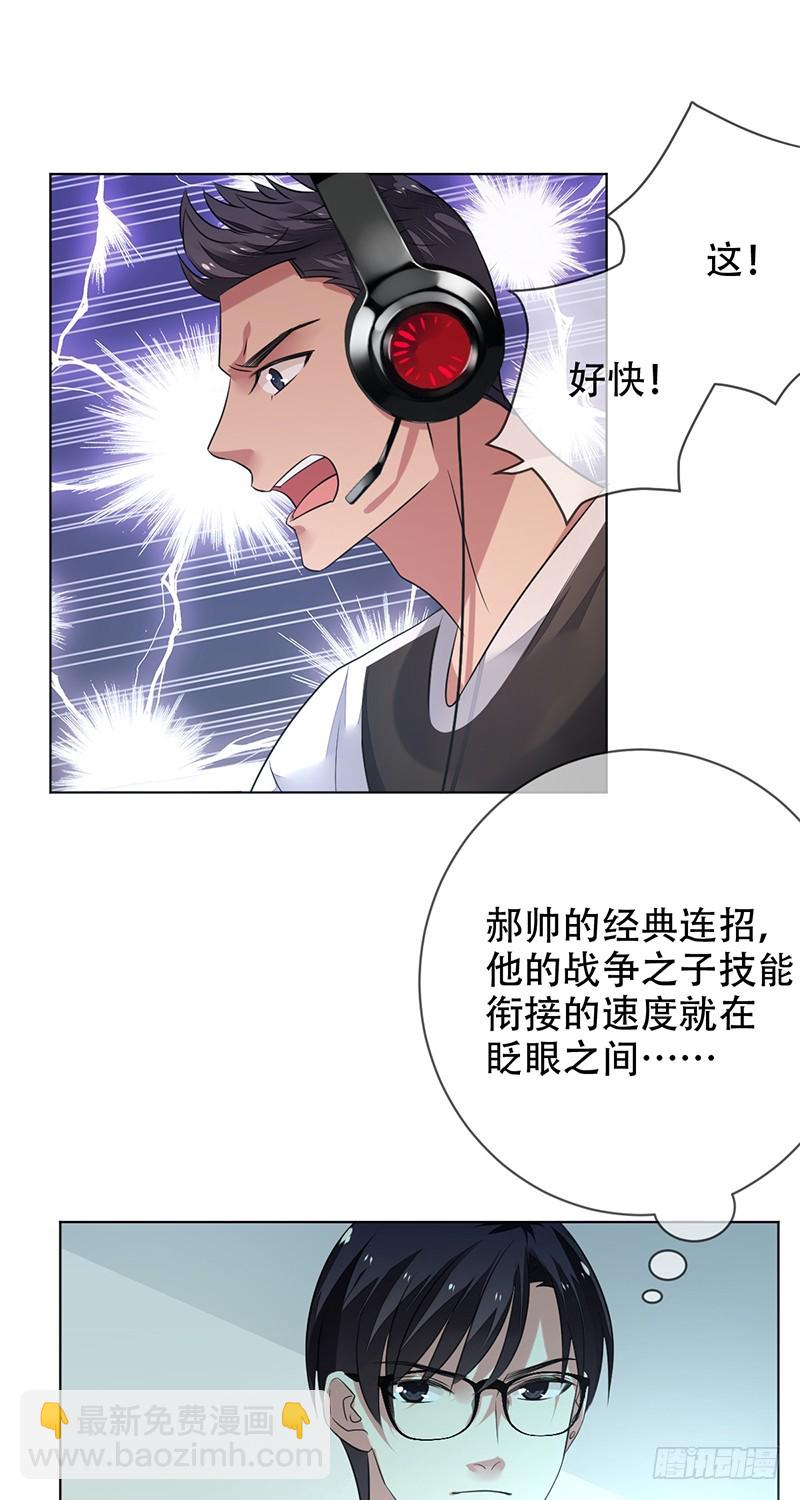 第142话：所谓运营！就是资源战-第143话