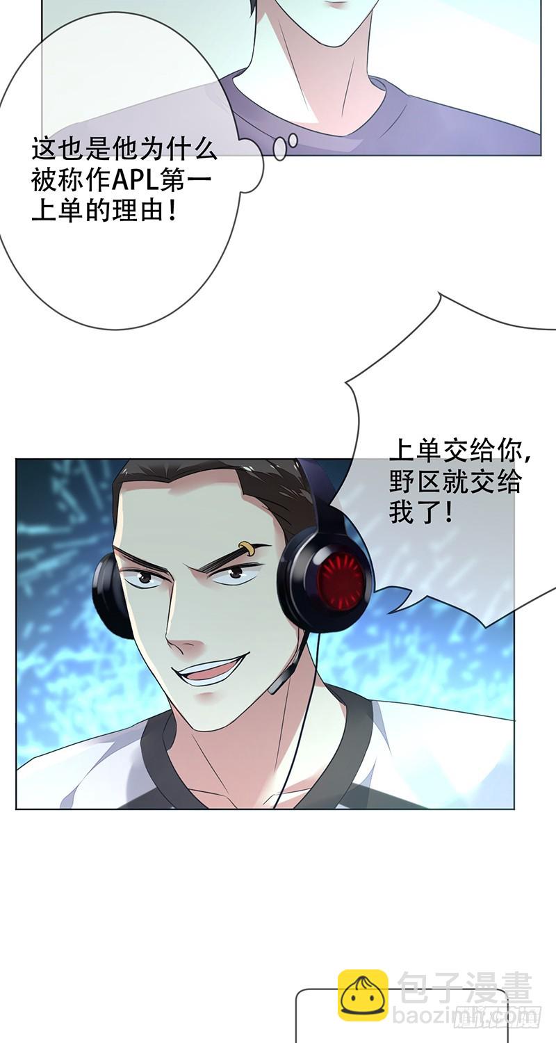 第142话：所谓运营！就是资源战-第143话