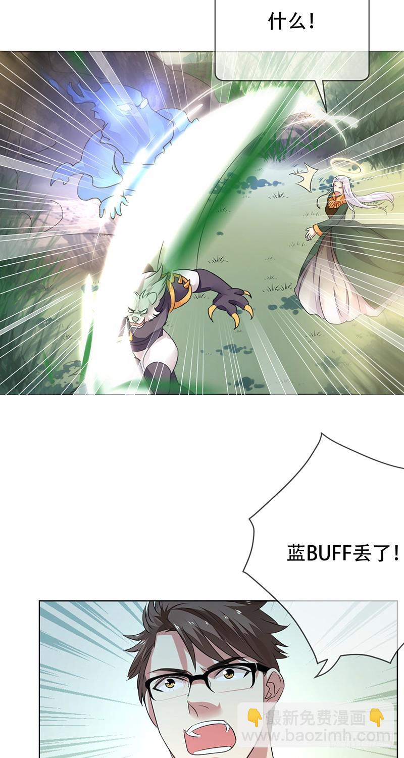 第142话：所谓运营！就是资源战-第143话