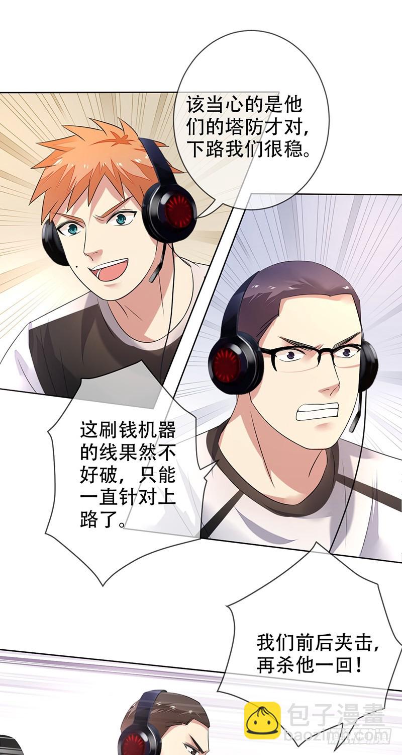 第142话：所谓运营！就是资源战-第143话