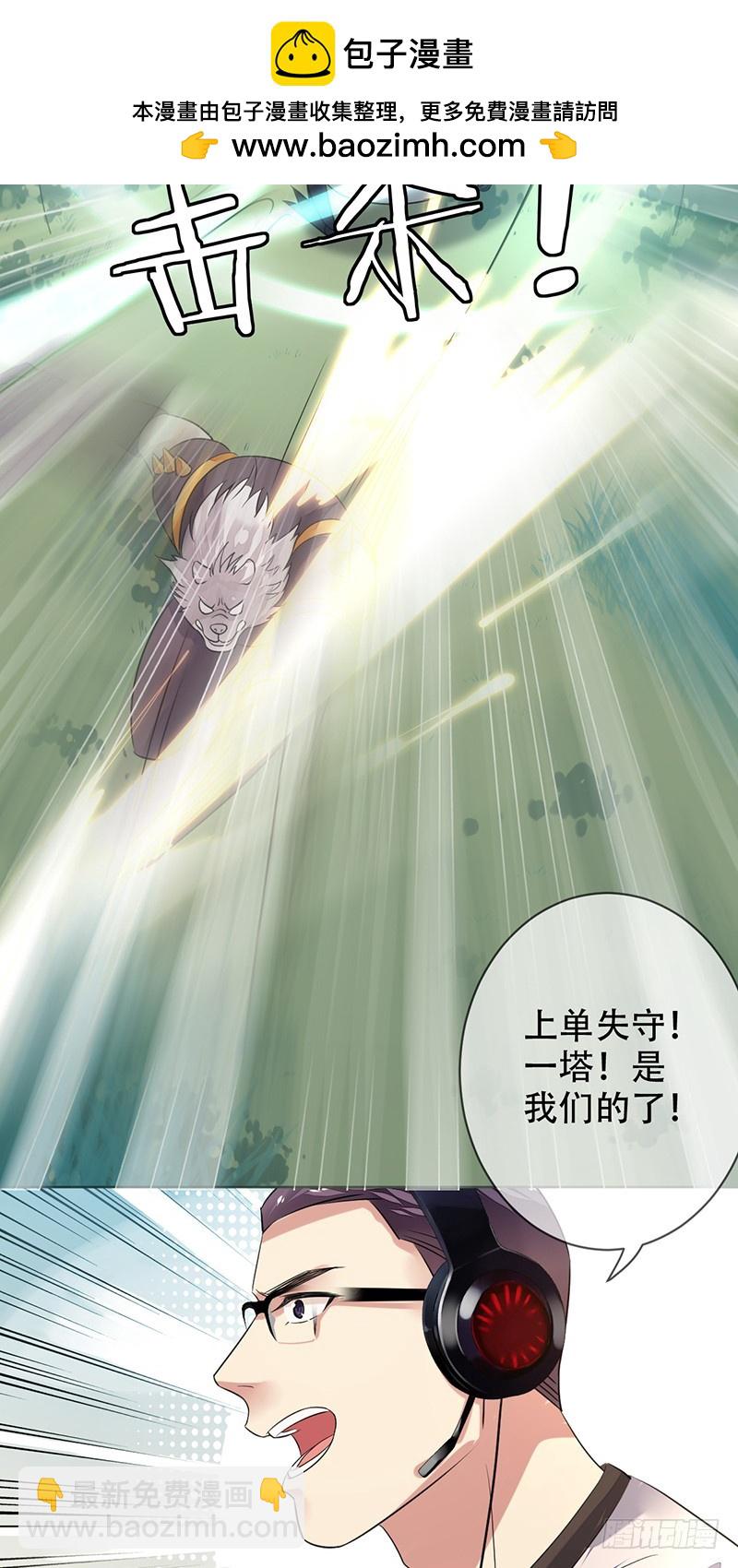 第142话：所谓运营！就是资源战-第143话