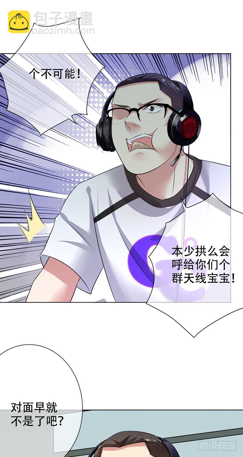 第142话：所谓运营！就是资源战-第143话