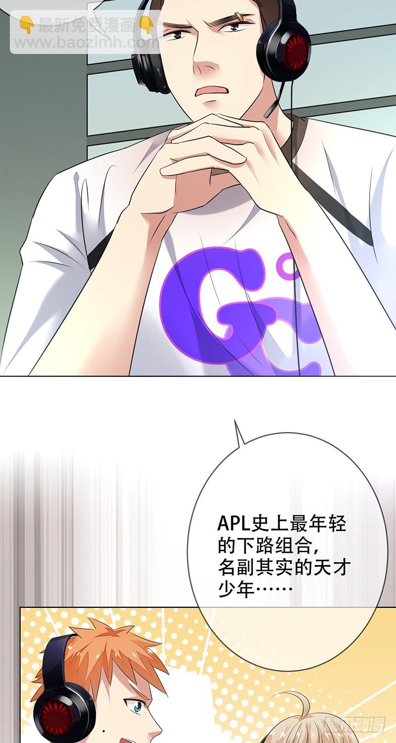 第142话：所谓运营！就是资源战-第143话