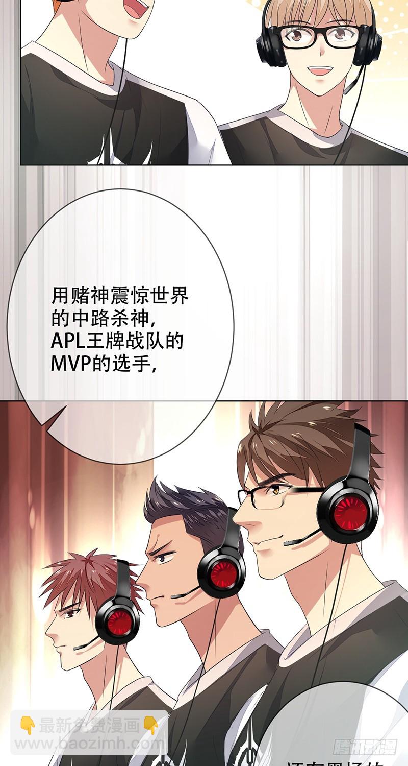 第142话：所谓运营！就是资源战-第143话