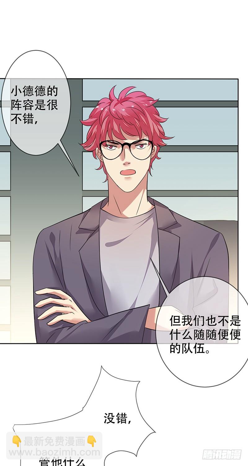 第142话：所谓运营！就是资源战-第143话