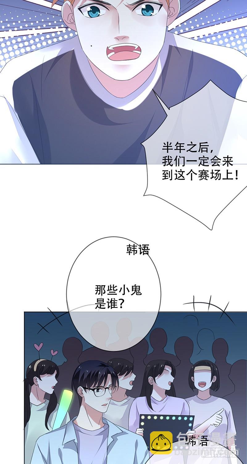 第144话：劲敌！亚洲杯败北？！-第145话