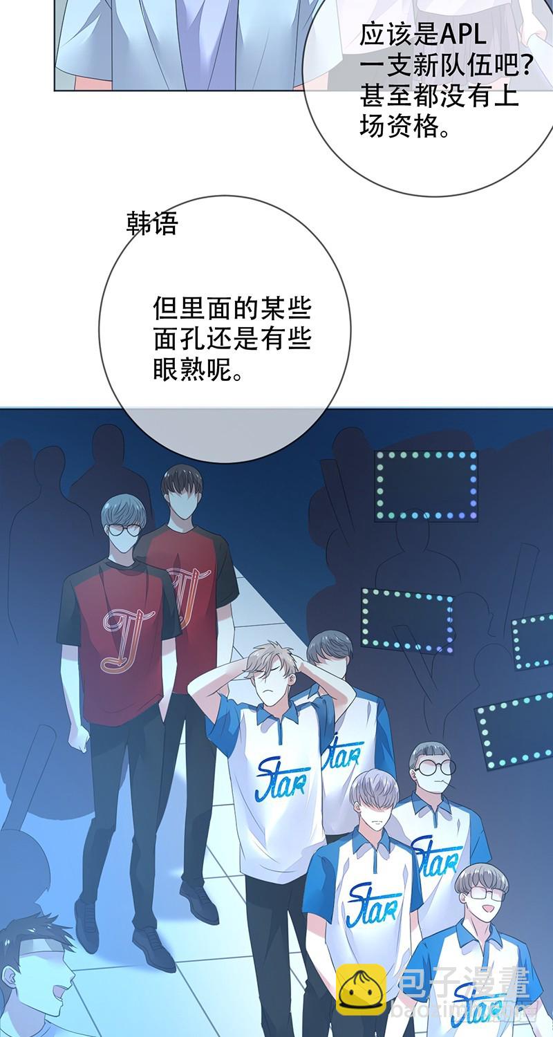 第144话：劲敌！亚洲杯败北？！-第145话