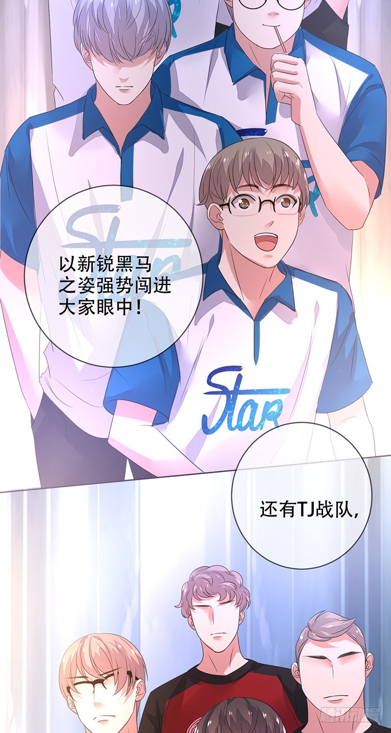 第144话：劲敌！亚洲杯败北？！-第145话