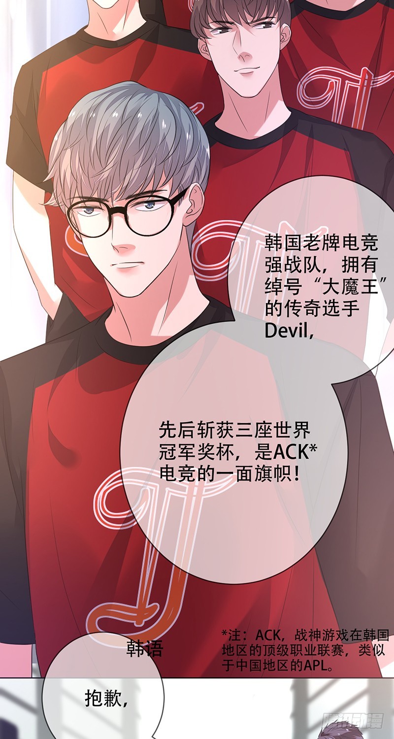 第144话：劲敌！亚洲杯败北？！-第145话