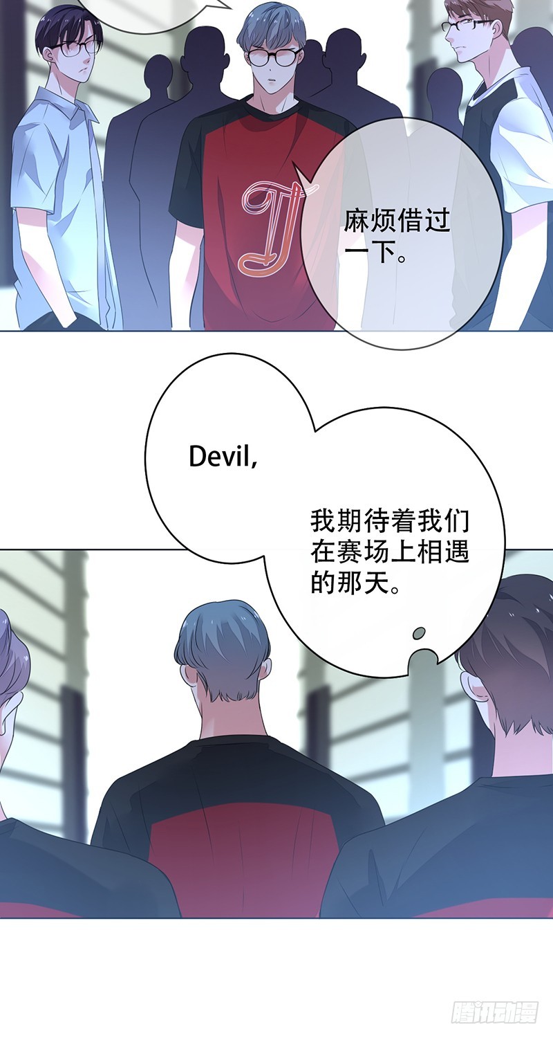 第144话：劲敌！亚洲杯败北？！-第145话