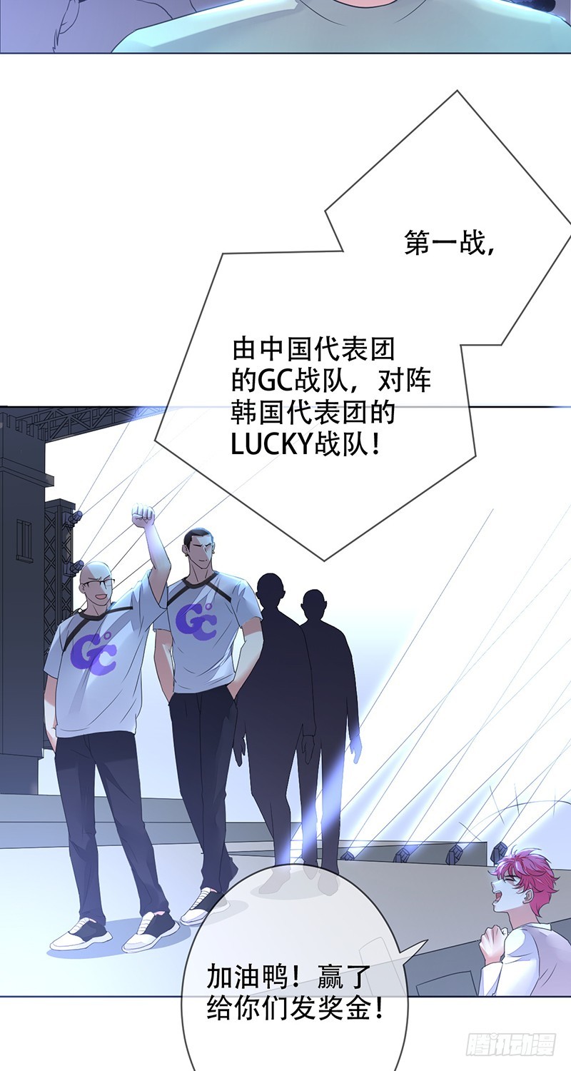 第144话：劲敌！亚洲杯败北？！-第145话