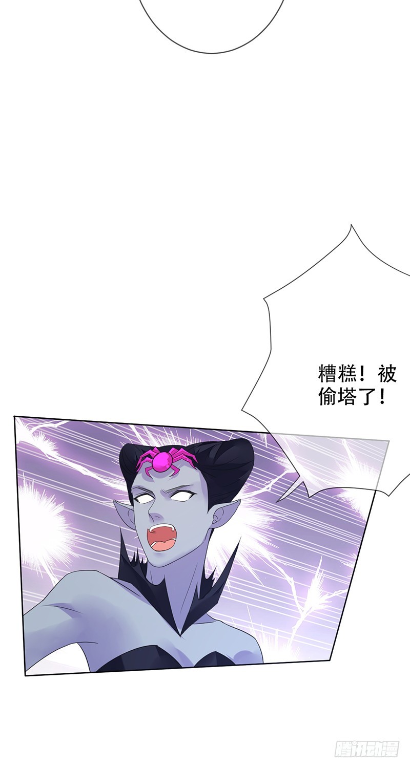 第144话：劲敌！亚洲杯败北？！-第145话