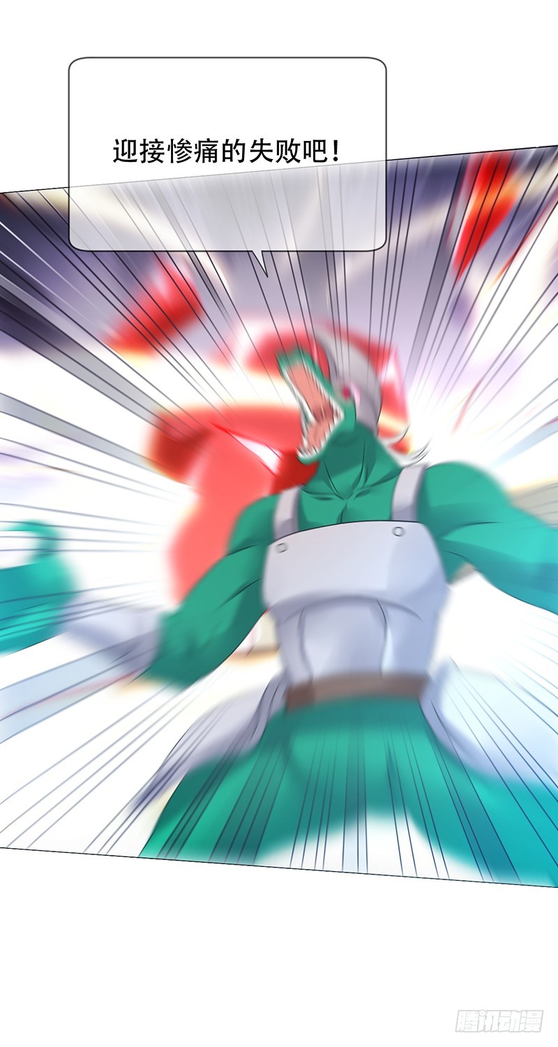 第144话：劲敌！亚洲杯败北？！-第145话