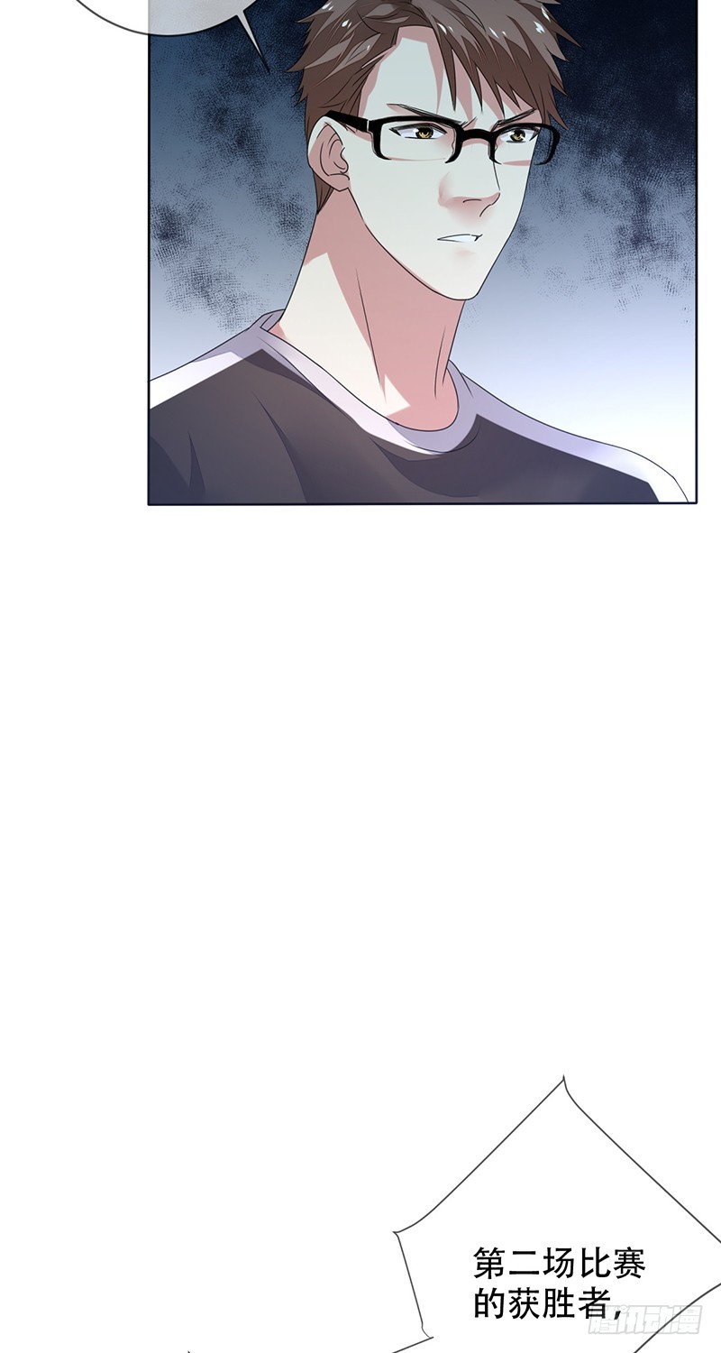 第144话：劲敌！亚洲杯败北？！-第145话